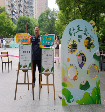 端午反邪  粽情无邪 共建和谐家园--杭州市拱墅区祥符街道开展端午节反邪宣传活动 (1)558.png